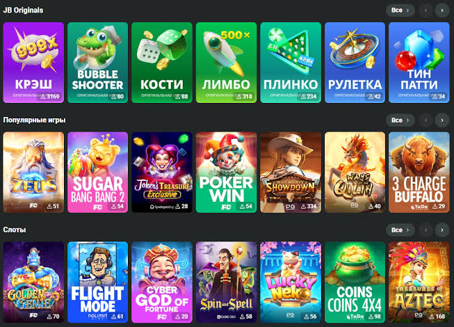 Download the JB Casino App Your Gateway to Exciting Gaming
