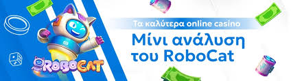 Κέρδη από Καζίνο Εξωτερικού Πώς να Αυξήσεις τις Πιθανότητες σου