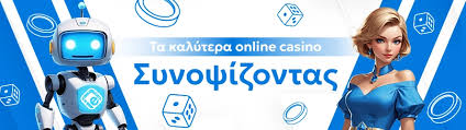 Κέρδη από Καζίνο Εξωτερικού Πώς να Αυξήσεις τις Πιθανότητες σου