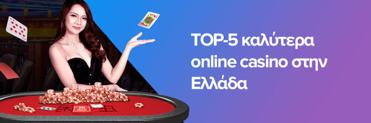 Best Online Casino in Greece A Comprehensive Guide 1929092880 Best Online Casino in Greece A Comprehensive Guide 1929092880