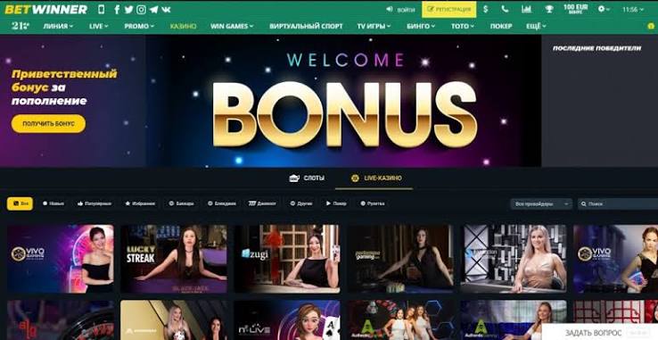 BetWinner Online Bookmaker Your Comprehensive Guide to Online Betting