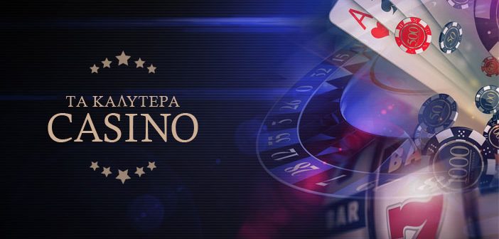 Νέα Ξένα Online Casino Χαρακτηριστικά και Τάσεις